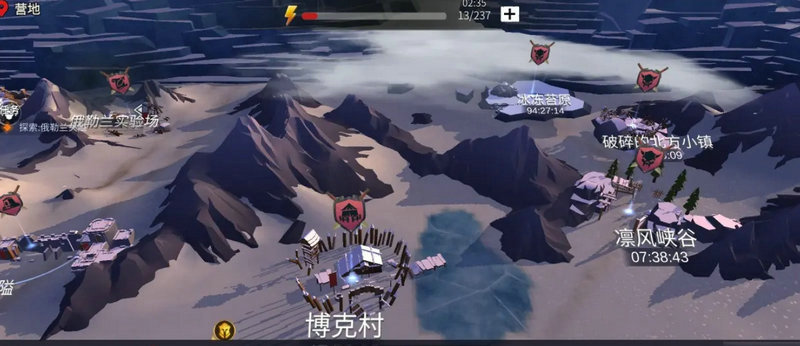 冰原守卫者  今日公测 感谢各位精神股东们长久以来的支持