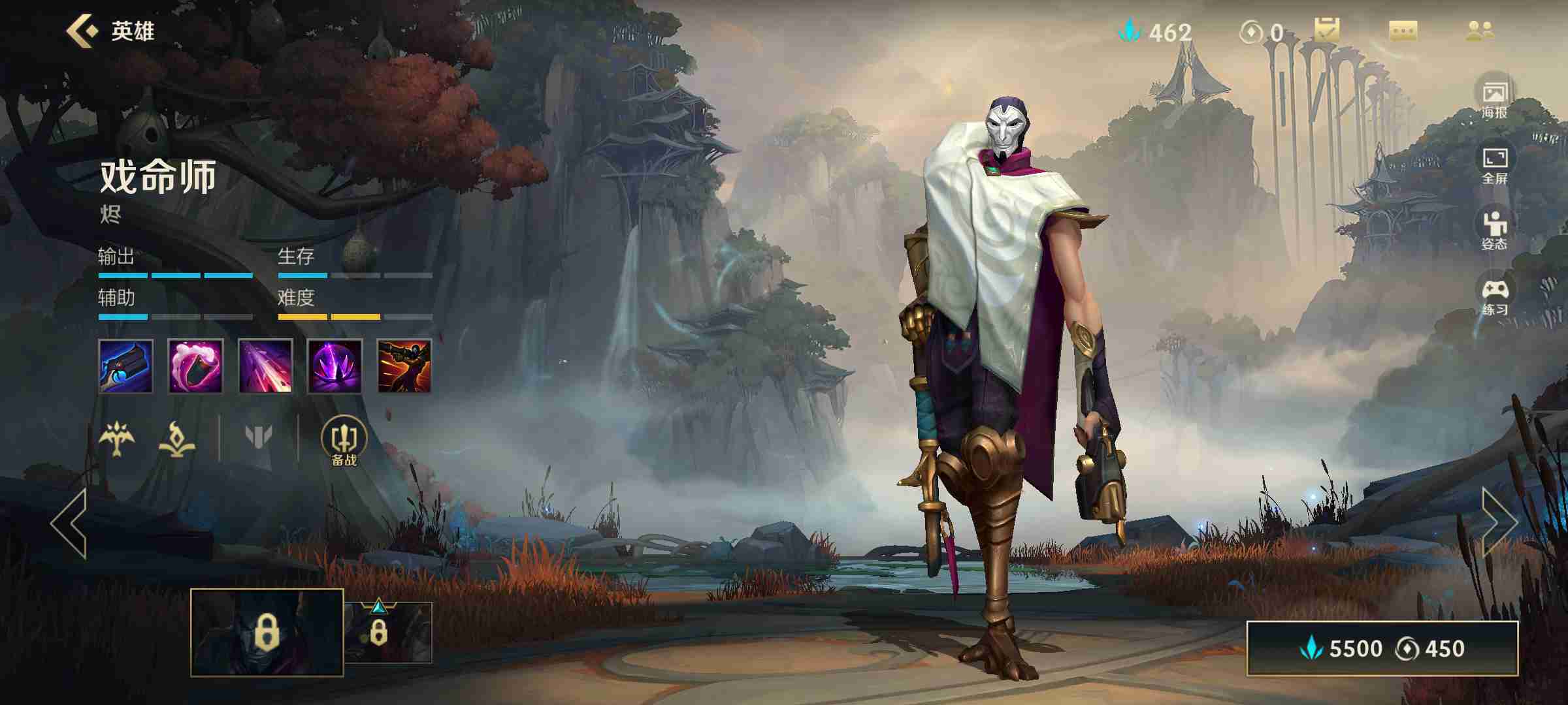 手游石头攻略,英雄联盟手游石头人最强出装教学攻略