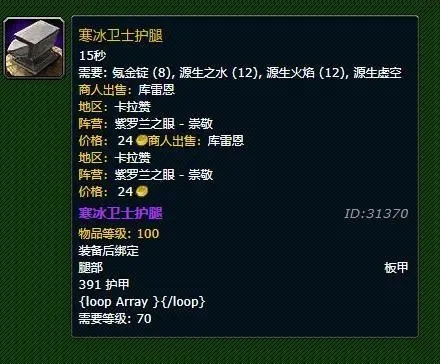 魔兽世界法师天赋,魔兽世界魔法师天赋全解