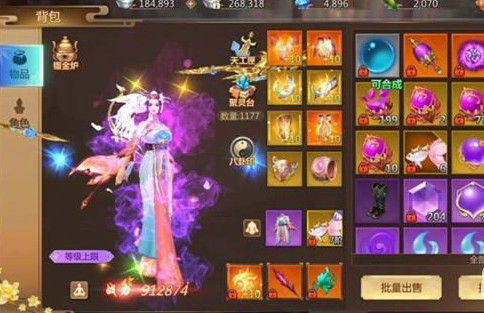 蜀门手游赚钱攻略,蜀门手游怎么赚钱 老司机赚钱心得分享