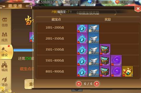 蜀门手游赚钱攻略,蜀门手游怎么赚钱 老司机赚钱心得分享 蜀门手游赚钱攻略,蜀门手游怎么赚钱 老司机赚钱心得分享