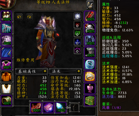 魔兽世界法师天赋,魔兽世界魔法师天赋全解 魔兽世界法师天赋,魔兽世界魔法师天赋全解