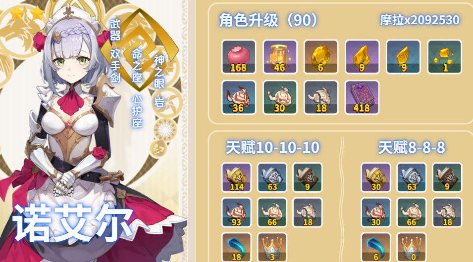 原神地灵龛:神秘的宝藏与力量的源泉 原神地灵龛:神秘的宝藏与力量的源泉