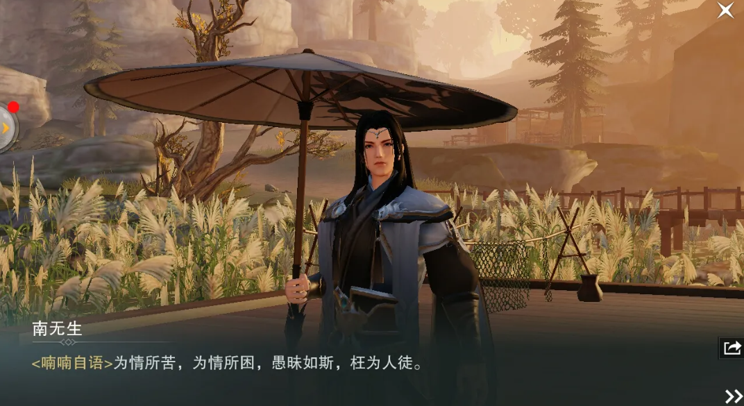 楚留香手游五转通关攻略,诛仙5转任务流程