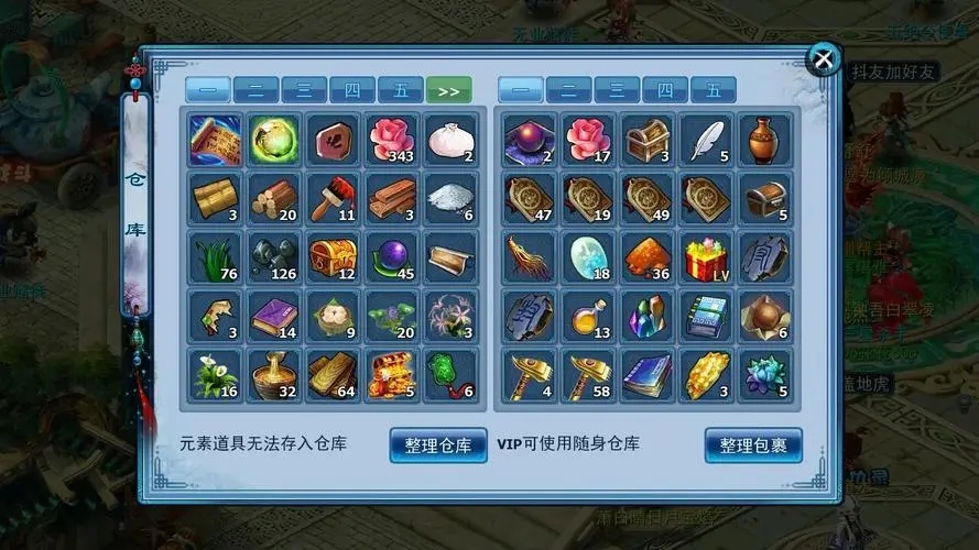 真人侠侣手游攻略,2021神雕侠侣手游2爱闯绝情谷攻略