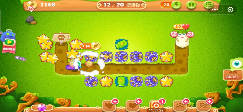 保卫萝卜电脑无敌版,保卫萝卜电脑版:轻松打造完美防御策略,畅享无限乐趣! 保卫萝卜电脑无敌版,保卫萝卜电脑版:轻松打造完美防御策略,畅享无限乐趣!