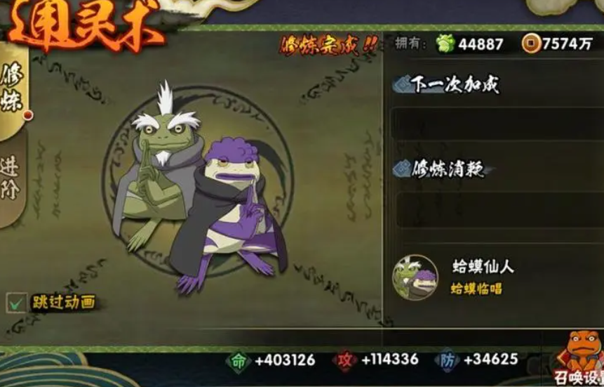 火影手游抽纲手攻略图文,攻略火影手游抽纲手必胜秘籍，轻松上手！