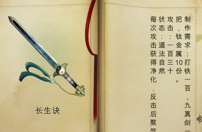 侠客风云传 独孤九剑,独孤九剑是哪九剑