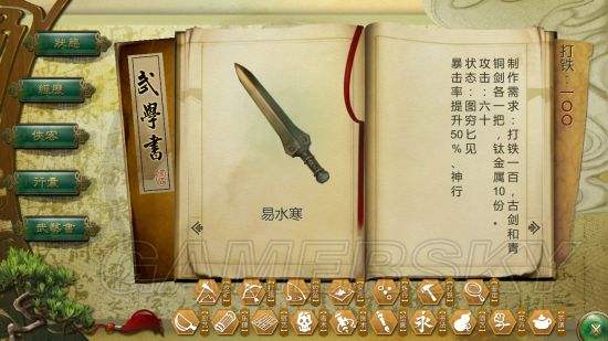 侠客风云传 独孤九剑,独孤九剑是哪九剑 侠客风云传 独孤九剑,独孤九剑是哪九剑