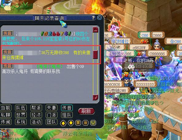 梦幻钓鱼攻略,梦幻西游钓鱼技巧有哪些？