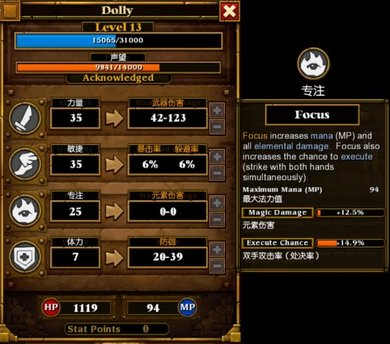 火炬之光2工程师怎么加点,火炬之光2 工程师技能和属性点怎么加？