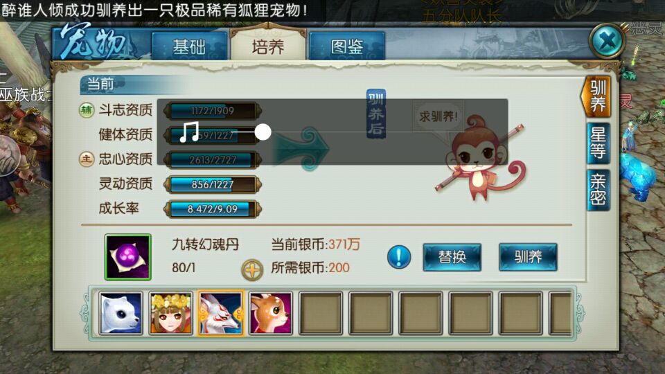 诛仙手游飞升天音攻略,飞升天音攻略诛仙手游：掌握技巧，轻松飞升！