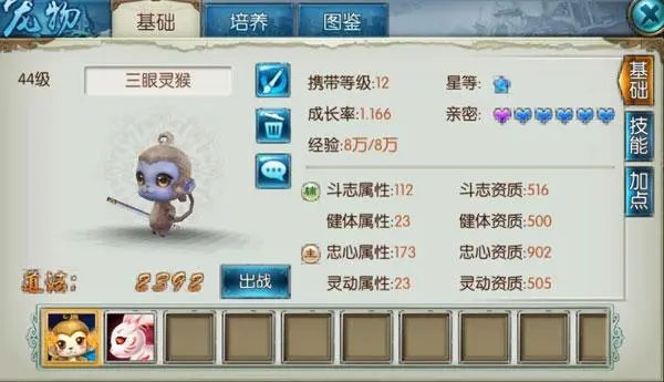 诛仙手游飞升天音攻略,飞升天音攻略诛仙手游:掌握技巧,轻松飞升! 诛仙手游飞升天音攻略,飞升天音攻略诛仙手游:掌握技巧,轻松飞升!