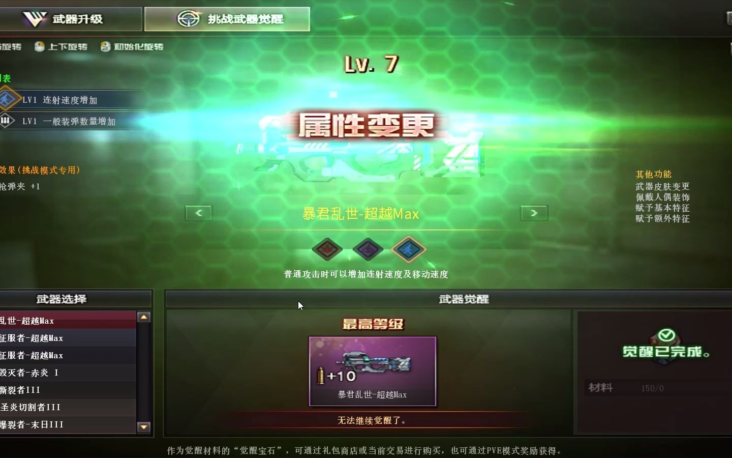 cf枪王排位活动,枪王排位活动背后的秘密：你准备好了吗？