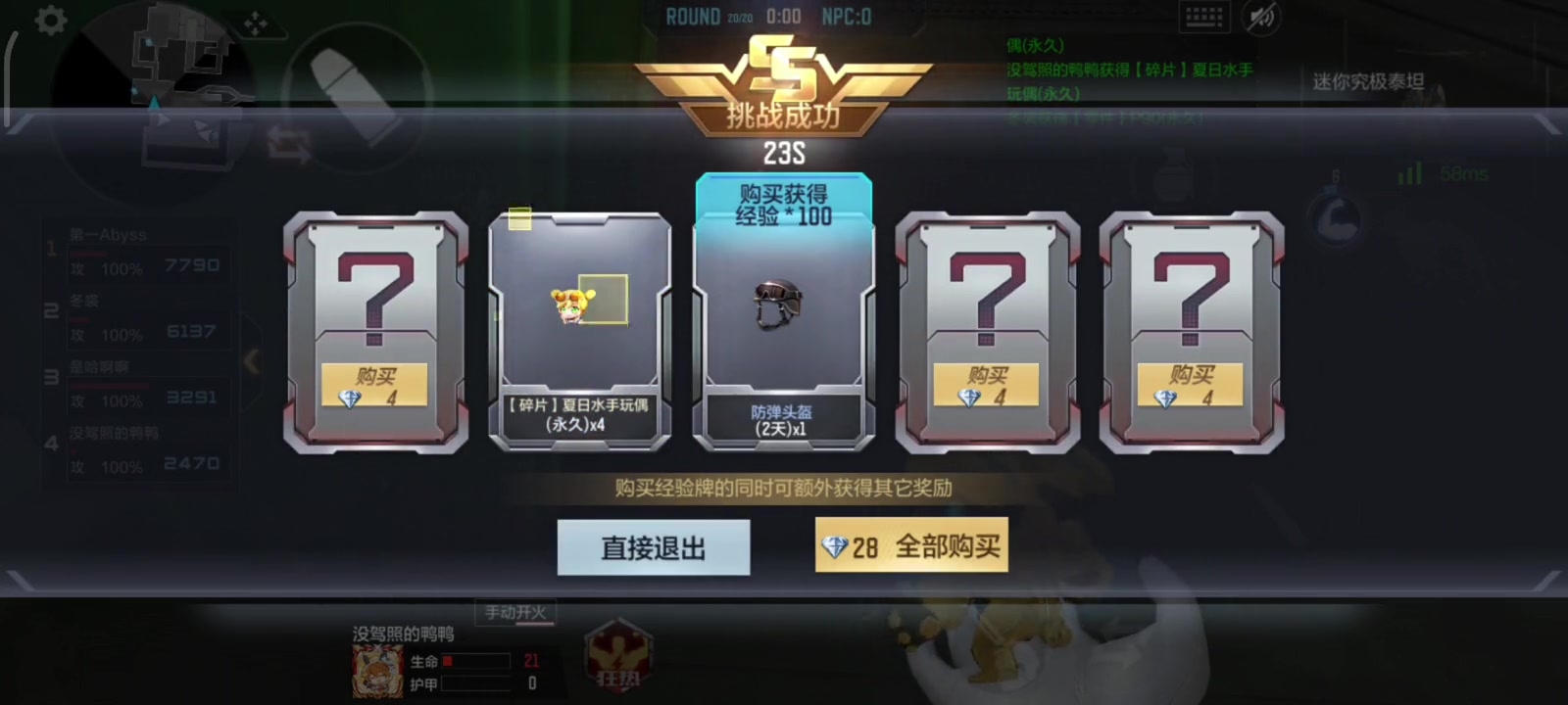 cf枪王排位活动,枪王排位活动背后的秘密：你准备好了吗？