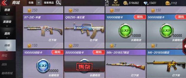 穿越火线手游塔防攻略掌握技巧，打造防线！