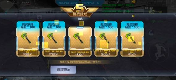 穿越火线手游塔防攻略掌握技巧,打造防线! 穿越火线手游塔防攻略掌握技巧,打造防线!