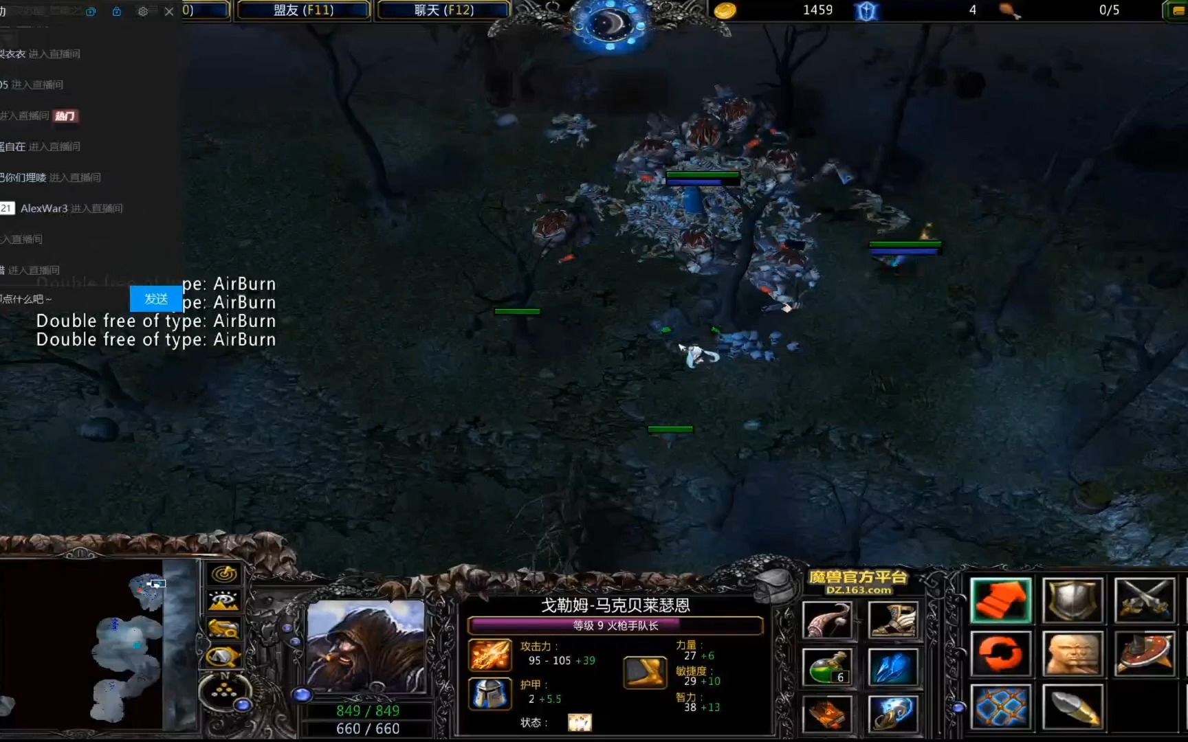 魔兽争霸恐惧魔王,恐惧魔王——黑暗的诱惑与勇者的挑战