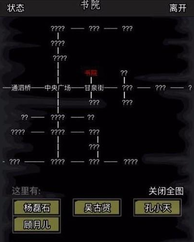 在放置江湖中如何自创无敌武功