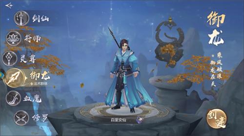 《星辰变》12月26日公测 见证星际修真新回合