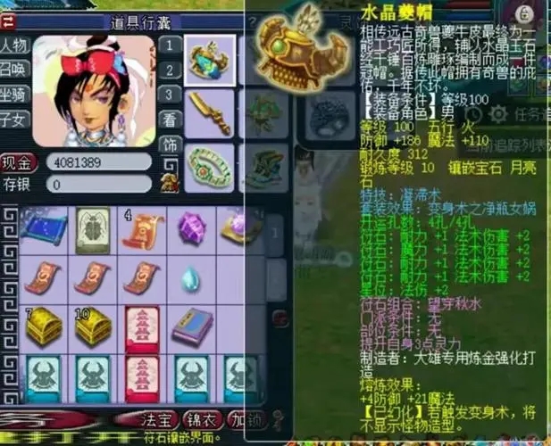 梦幻西游神行小驴,七彩小驴和神行小驴哪个值钱