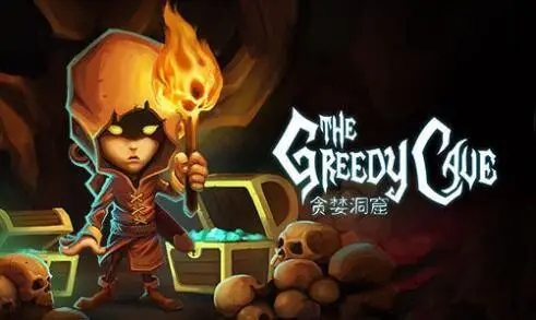 贪婪洞窟2密令,