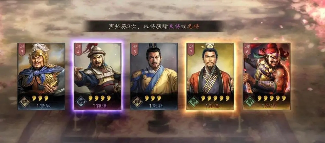 三国志战略版 武将夏侯惇配将和技能搭配的思路