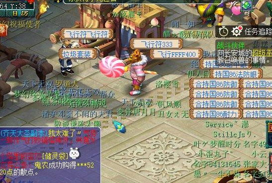 梦幻西游攻略手游龙宫,梦幻西游手游龙宫攻略