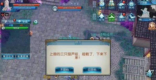 诛仙手游合欢新手攻略,诛仙手游合欢灌注选择攻略 暴击流必看