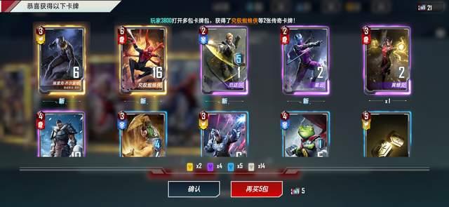 超级英雄开放世界手游攻略,掌握超级英雄力量！开放世界手游攻略大全