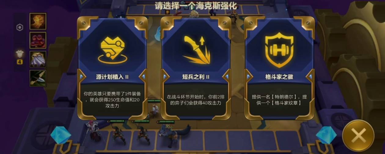 金铲铲之战痛苦魔女攻略,嚎月狼人攻略是什么？