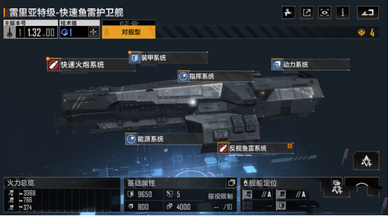 什么是无尽的拉格朗日传说核心玩法
