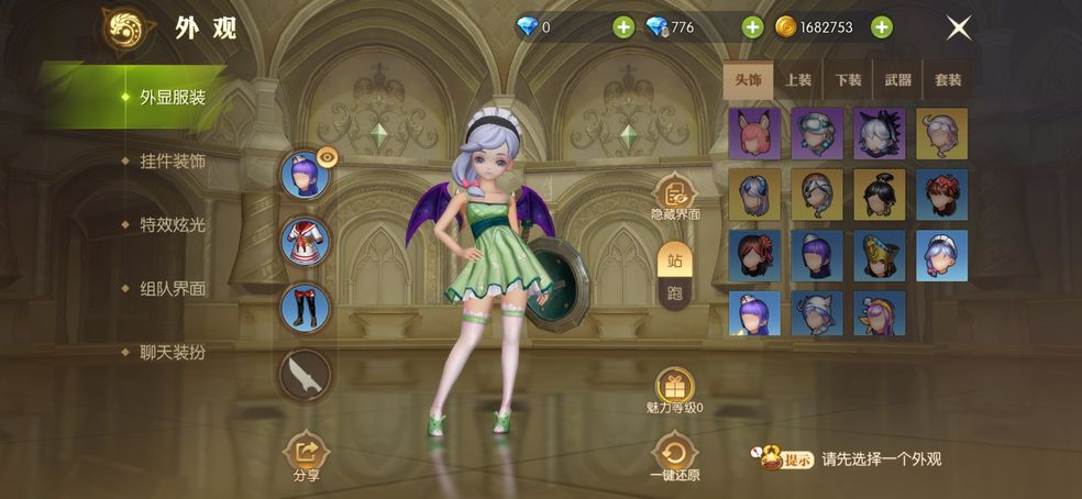 龙之谷手游攻略职业,龙之谷手游攻略最强职业选择，让你成为战场之龙！