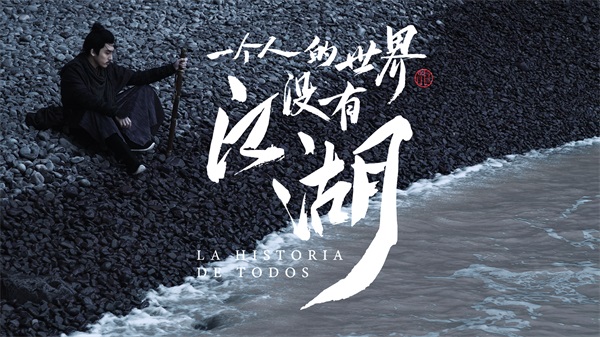 天龙八部手游魔尊攻略