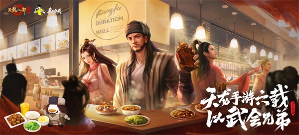 天龙八部手游魔尊攻略