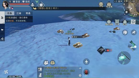 楚留香手游元气骑士攻略,元气骑士大骑士怎么打 元气骑士大骑士打法介绍