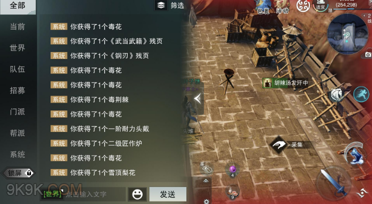 楚留香手游元气骑士攻略,元气骑士大骑士怎么打 元气骑士大骑士打法介绍