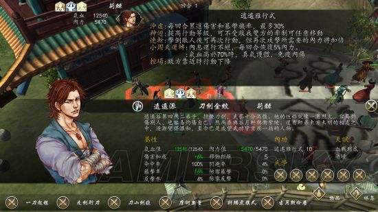 侠客风云传少年英雄会,侠客风云传少年英雄会怎么去