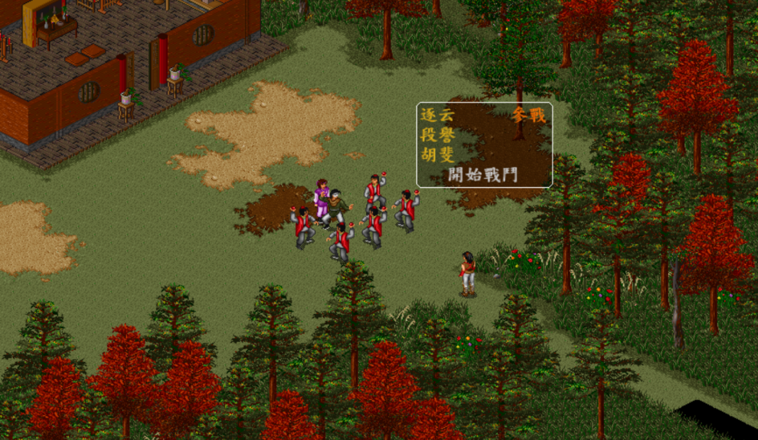 手游金庸群侠传攻略,金庸群侠传攻略。