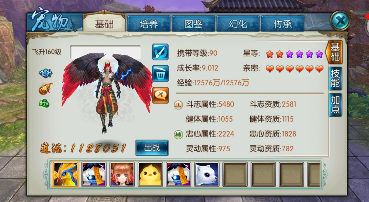 诛仙手游合欢升级攻略- 快速突破境界，成为修仙高手！