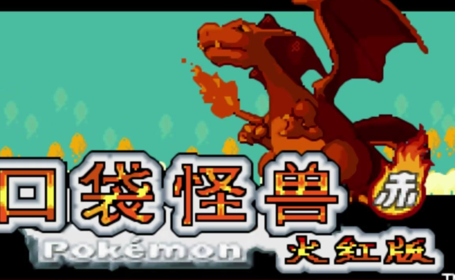 宝可梦探险寻宝攻略,口袋妖怪绿宝石7.0的捉神兽攻略，不要同人的……，金色羽毛我都拿不了