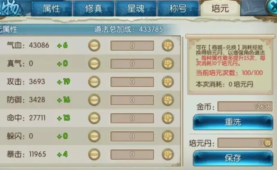 诛仙手游夫妻坐骑教程攻略甜蜜共乘,畅游仙界! 诛仙手游夫妻坐骑教程攻略甜蜜共乘,畅游仙界!