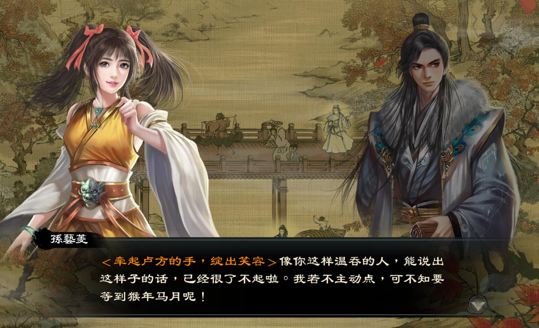 《侠客风云传ol》白色情人节活动现已开启