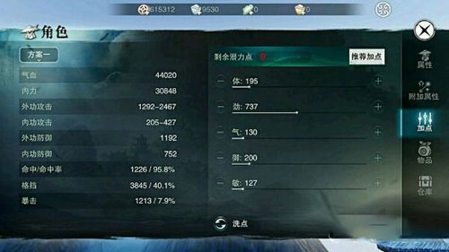 楚留香手游妖灵攻略攻略,楚留香手游体力怎么获得 没有体力获取方法 楚留香手游妖灵攻略攻略,楚留香手游体力怎么获得 没有体力获取方法