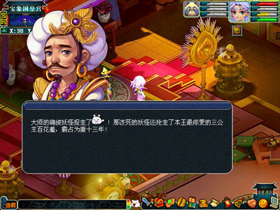 梦幻手游魔女儿攻略,梦幻西游手游女儿村攻略有哪些？