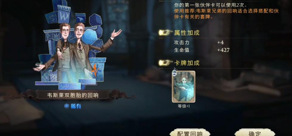 哈利波特手游新副本攻略,哈利波特手游全新副本：挑战与攻略