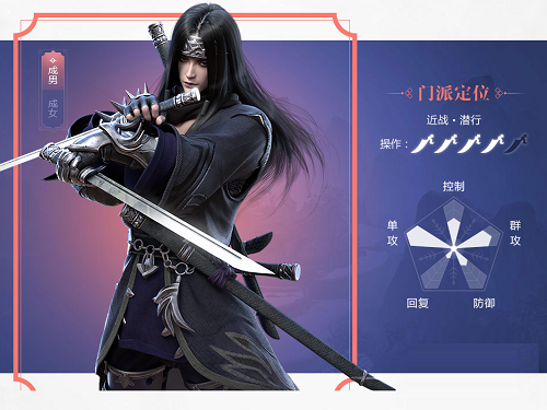 楚留香手游紫色攻略