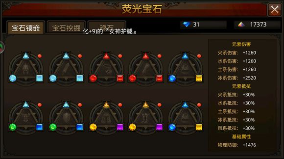 全民奇迹mu钻戒的掉落率如何