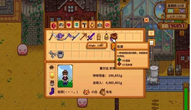 冒险游戏钓鱼攻略,星露谷物语钓鱼好难怎么办 星露谷物语钓鱼技巧介绍