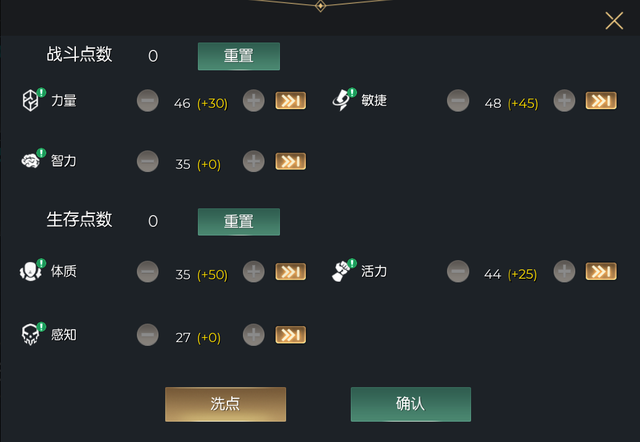 魔幻沙盒   黑暗与光明手游  高自由度求生 驯养宠物资源不断